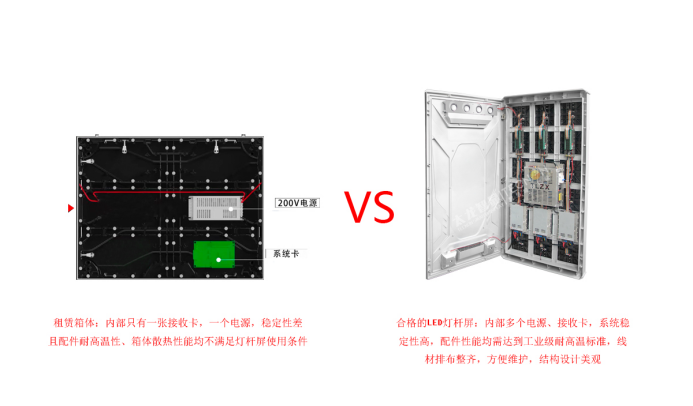 LED灯杆屏-智能显示屏广告机 (4).jpg