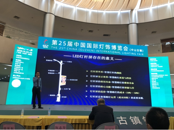 jnty体育下载
江南app登录
LED灯杆屏