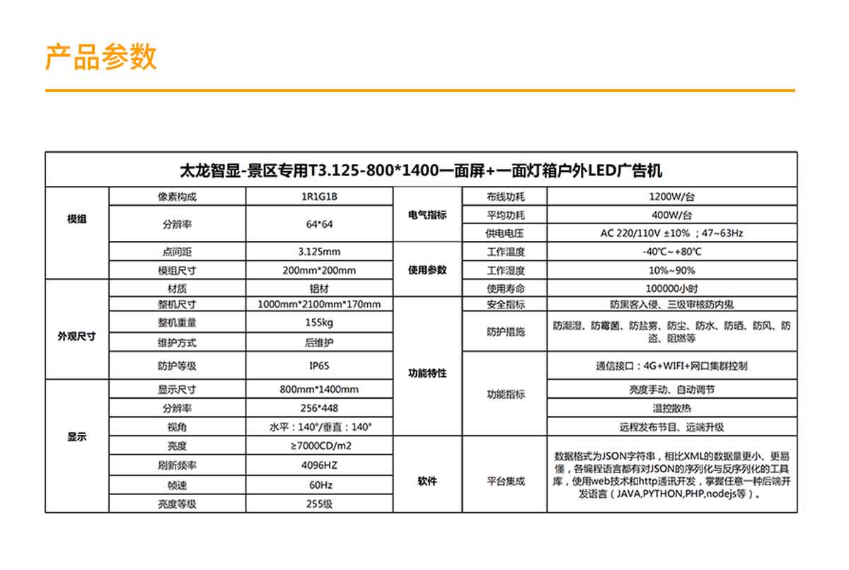 江南体育平台官网下载
 景区江南体育平台官网下载
.jpg