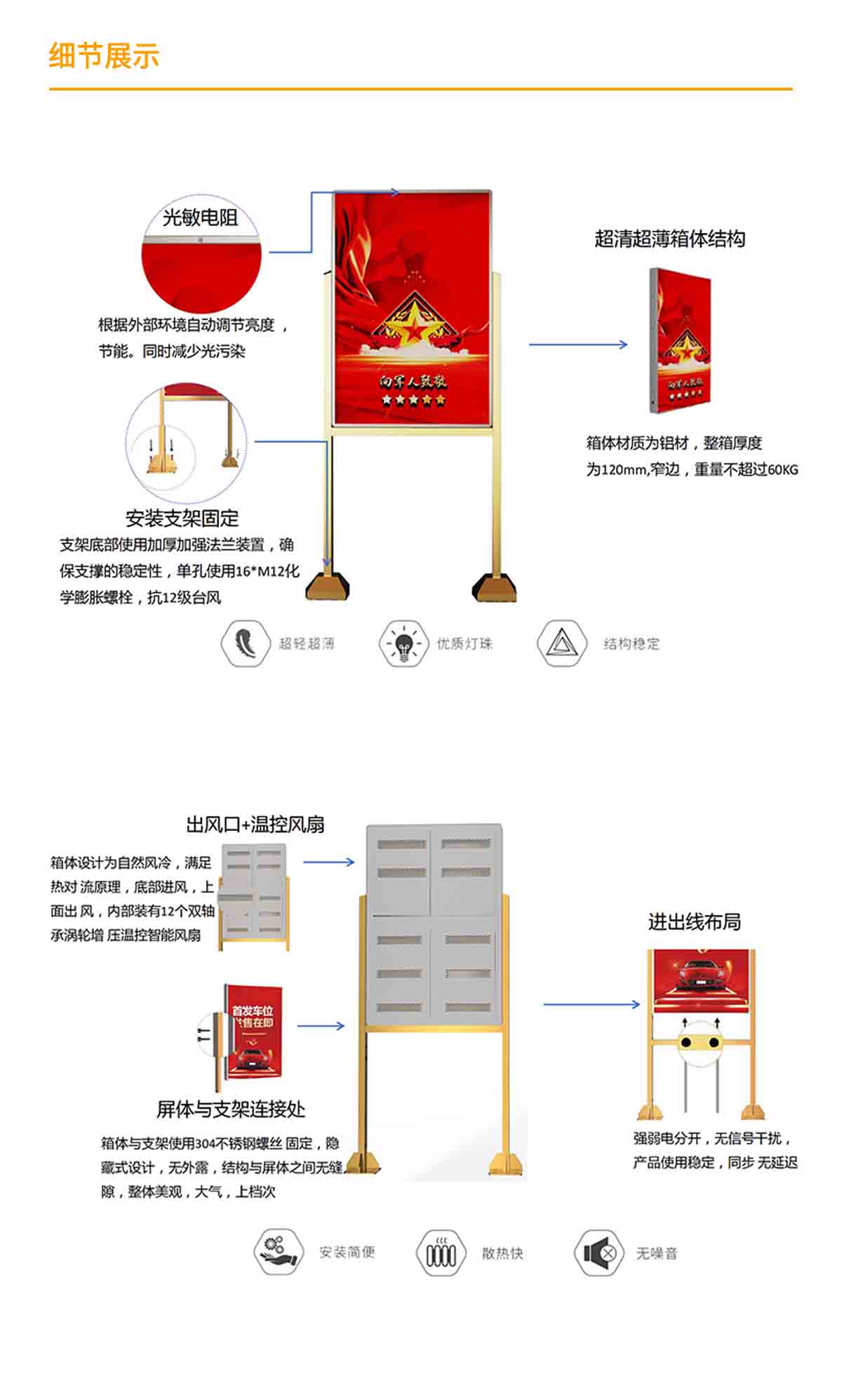 1200_1800户外广告机4.jpg