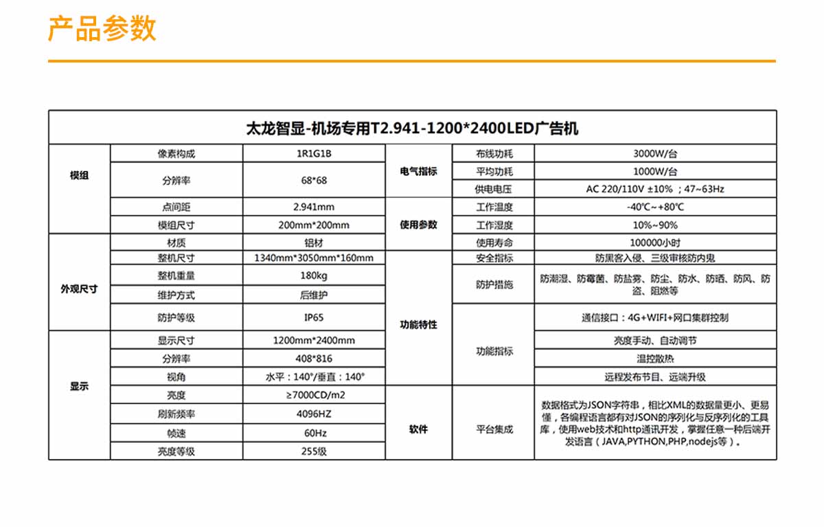 机场江南体育平台官网下载
 江南体育平台官网下载
.jpg