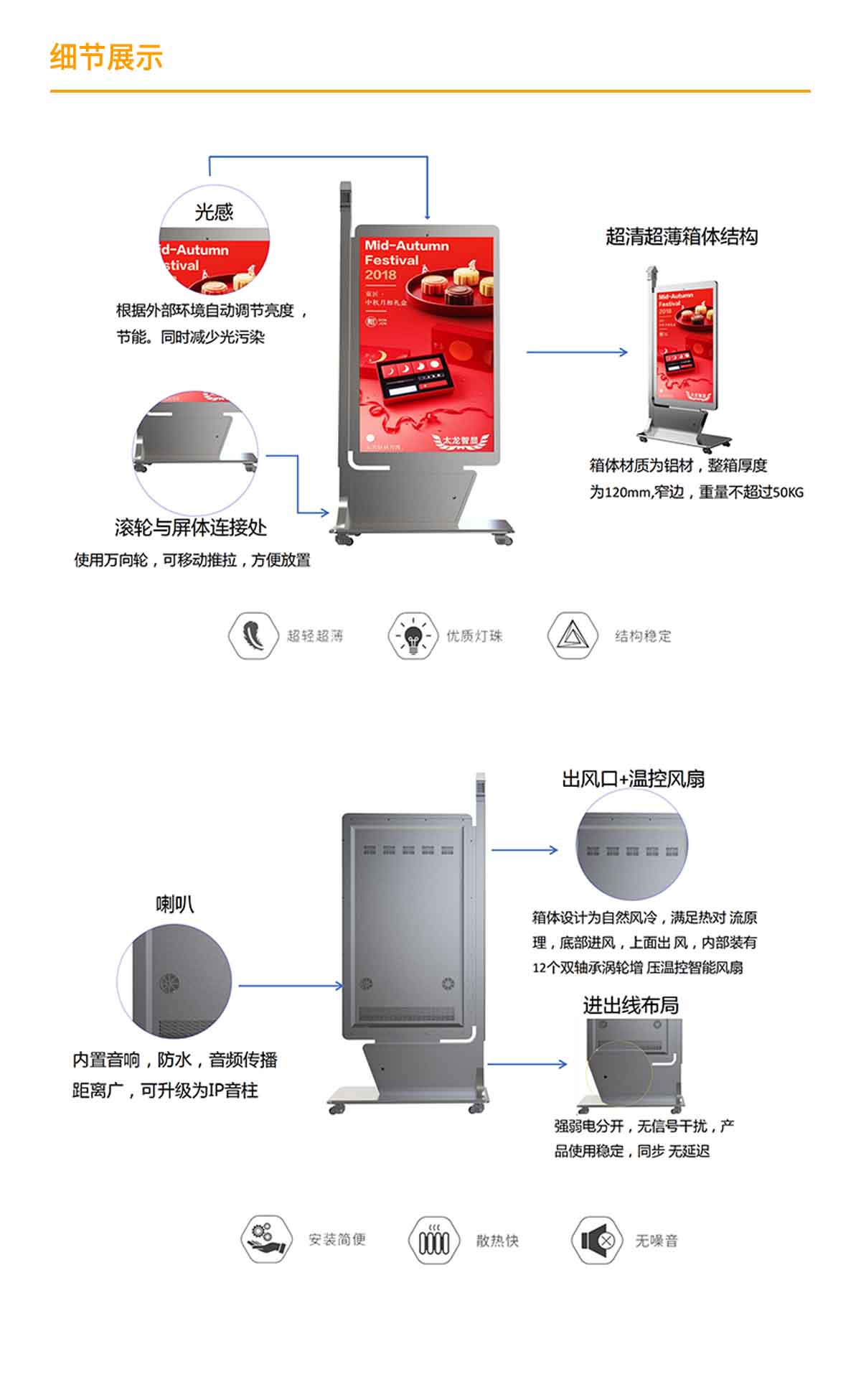 智能江南体育平台官网下载
 江南体育平台官网下载
.jpg