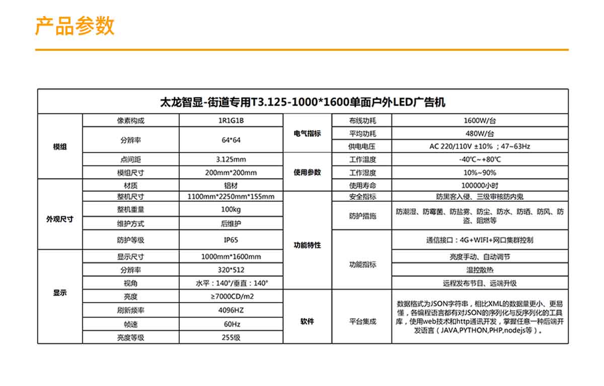 户外江南体育平台官网下载
 江南体育平台官网下载
.jpg