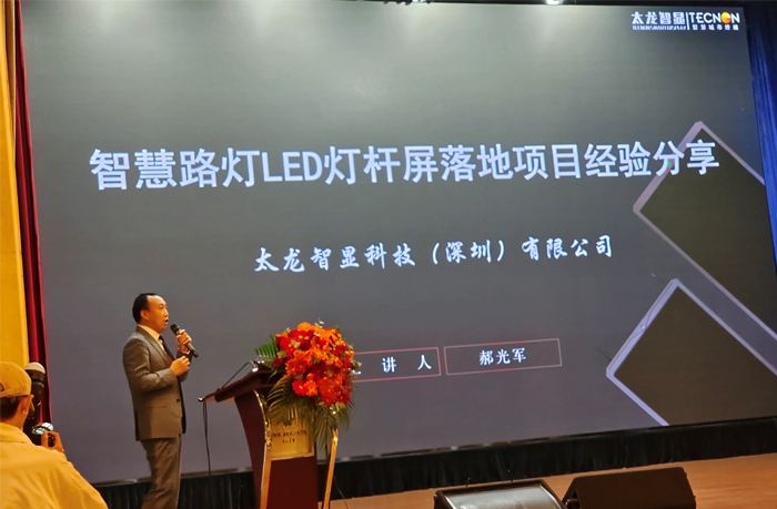 LED灯杆屏,江南体育平台官网下载