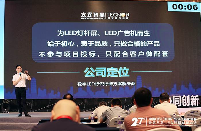 LED灯杆屏,江南体育平台官网下载